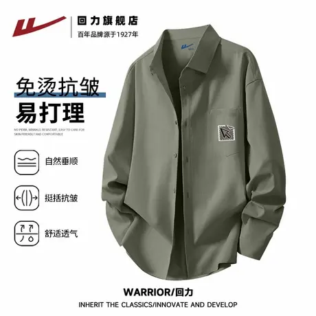 回力灰绿色新款百搭男士翻领长袖衬衫春秋季薄款商务休闲衬衣潮S商品大图