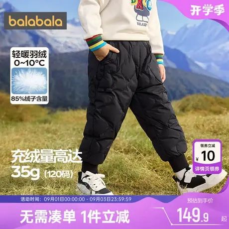 巴拉巴拉男童羽绒裤小童宝宝裤子秋冬款童装儿童保暖长裤婴儿棉裤图片