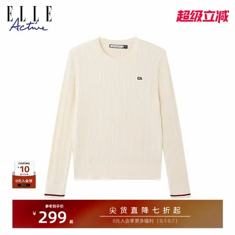 【团】ELLE Active法式复古长袖针织衫立体绞花毛衣杏色商品大图
