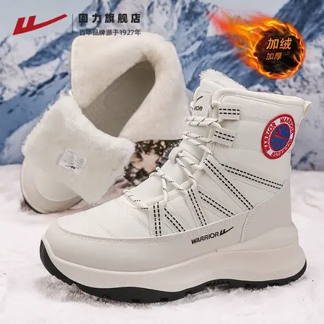回力东北雪地靴男款冬季保暖加绒加厚皮毛一体防寒不冻脚棉靴棉鞋图片