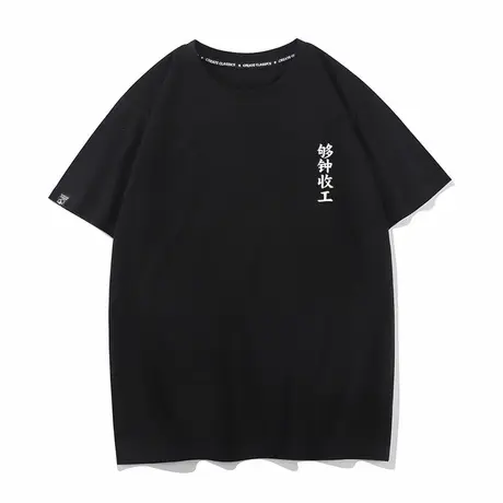 秀洛够钟收工粤语俗语夏季趣味文字印花短袖t恤纯棉宽松圆领半袖商品大图