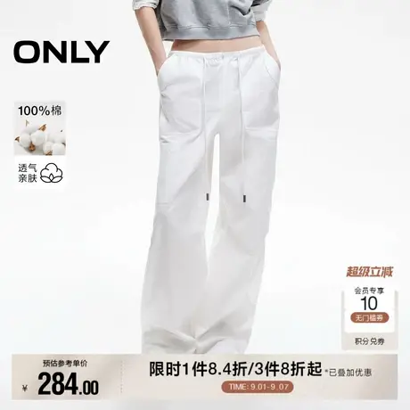 ONLY2025秋季新款时髦宽松可调节抽绳腰头口袋长裤工装裤休闲裤女图片