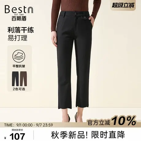 百斯盾女士西裤2025秋冬新款直筒遮肉显瘦时尚通勤女显高九分裤商品大图
