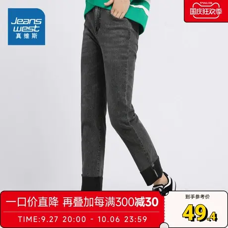 JW 真维斯女装修身显瘦牛仔长裤 秋新款 复古黑色水洗牛仔裤商品大图