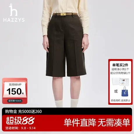 Hazzys哈吉斯女装小A型宽松阔腿中裤女士秋冬季时尚羊毛五分裤潮商品大图