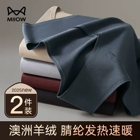 猫人德绒发热保暖背心男士2025新款秋冬季无痕内穿打底男款上衣商品大图
