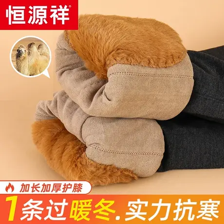 特厚驼绒男士保暖裤内穿冬季加绒加厚东北保暖护膝护腰棉裤男秋裤商品大图
