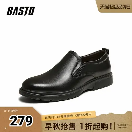 百思图2025春季新款简约商务通勤乐福鞋平跟男休闲皮鞋30270AM5商品大图