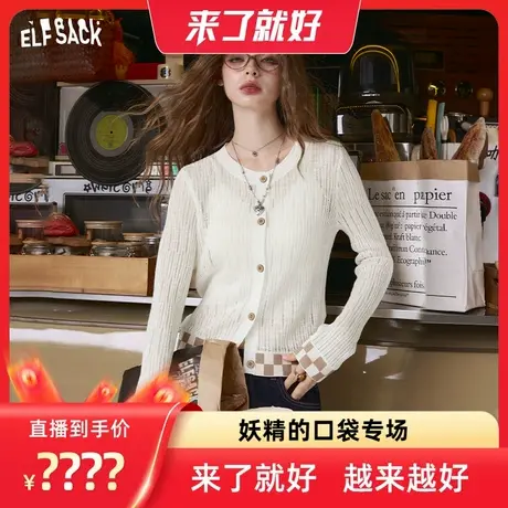 【来了就好】妖精的口袋白色棋盘格拼接针织衫修身薄款长袖开衫商品大图