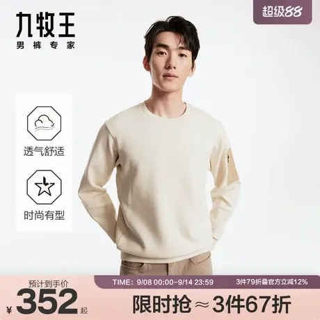 九牧王男装25秋冬新款舒柔亲肤秋冬卫衣圆领商务休闲上衣商品大图