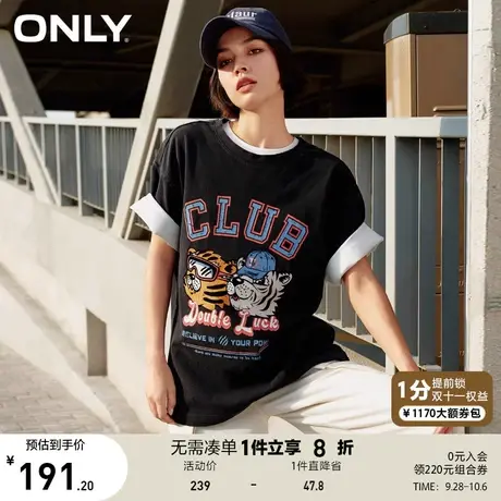 ONLY奥莱2023夏季新款复古显瘦设计感印花宽松圆领T恤商品大图