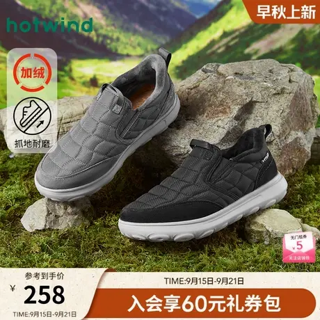 热风男鞋24冬新款男士加绒加厚户外运动鞋山系健步鞋时尚休闲鞋男商品大图