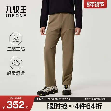 【随行裤机能款】九牧王男士2025秋冬新款轻户外高弹直筒休闲裤图片