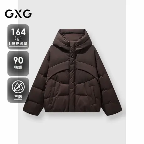 【三防】GXG男装加厚连帽羽绒服25年冬季新款保暖外套#G25DY24011商品大图