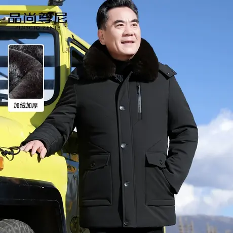 中老年人冬装男爷爷装棉衣加绒加厚大毛领连帽棉袄外套冬季爸爸装商品大图