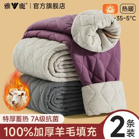 雅鹿保暖裤女士加绒加厚男羊毛棉裤保温打底绒裤冬季东北内穿秋裤商品大图