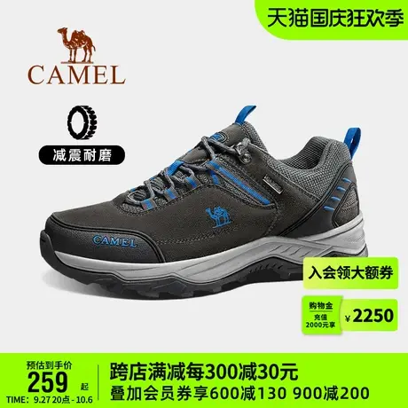骆驼户外登山鞋男士秋季新款耐磨防滑牛皮低帮跑鞋旅游轻便徒步鞋图片