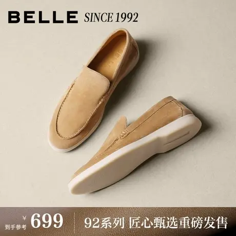 【92系列】百丽男鞋礼盒装软底绒面羊皮豆豆乐福鞋一脚蹬H9001AM6商品大图