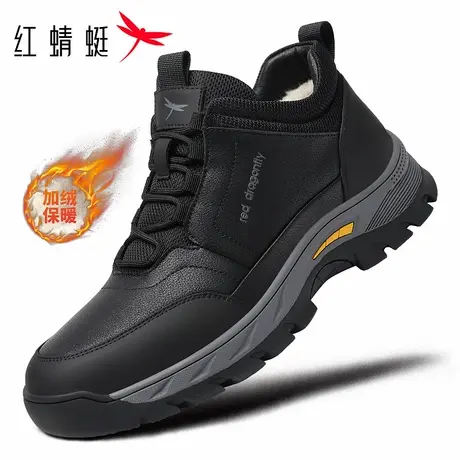 红蜻蜓男鞋冬季鞋子男士加绒加厚保暖休闲运动户外高帮皮鞋棉鞋男图片