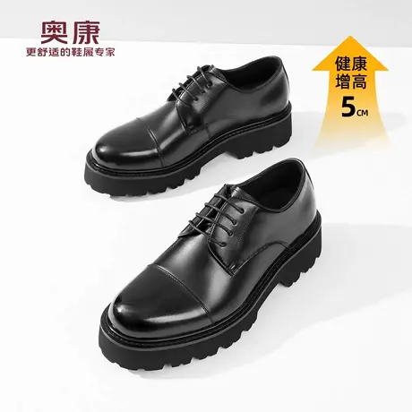 奥康 男鞋2026春季新款真皮商务正装男士皮鞋增高新郎鞋N商品大图