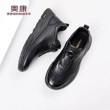 奥康 男鞋2025秋冬季男士真皮透气轻便板鞋防滑软底牛皮休闲皮鞋H商品大图