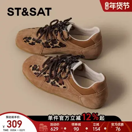 星期六厚底德训鞋女鞋2025新款冬季内增高复古棕色软底阿甘运动鞋商品大图