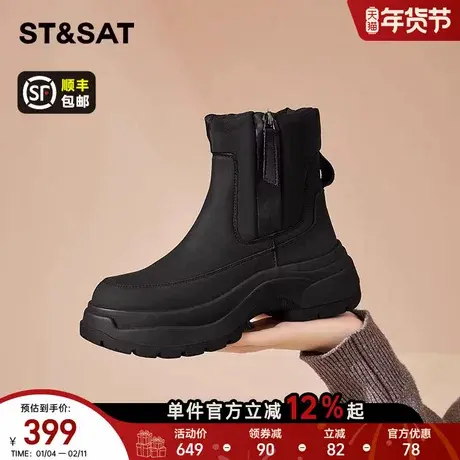 星期六黑色加绒雪地靴女款2025新款冬季加绒保暖棉鞋厚底增高短靴商品大图