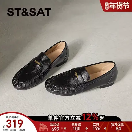 星期六黑色玛丽珍女2026新款春季方跟一脚蹬皮鞋优雅气质浅口单鞋商品大图