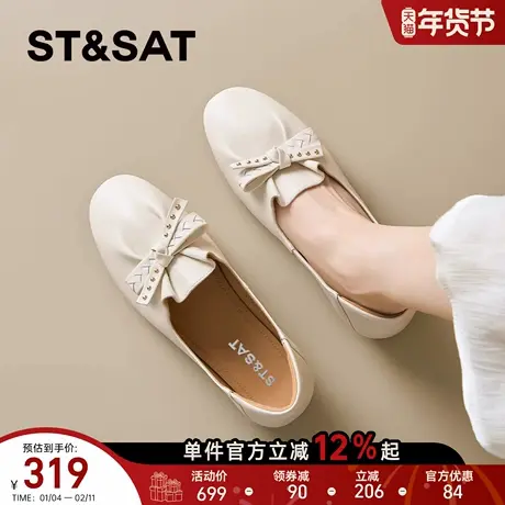 星期六法式玛丽珍鞋女2026春季新款蝴蝶结浅口平底鞋舒适休闲单鞋商品大图