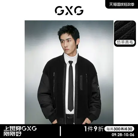 GXG男装 仿羊羔毛保暖舒适休闲棒球领夹克外套 2023年冬季新品图片
