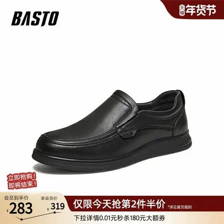 百思图26春季新款一脚蹬豆豆乐福鞋商务通勤休闲男士皮鞋FD217AM6图片
