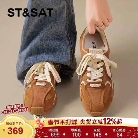 星期六厚底德训鞋女2026春季新款增高休闲板鞋软底百搭运动阿甘鞋商品大图