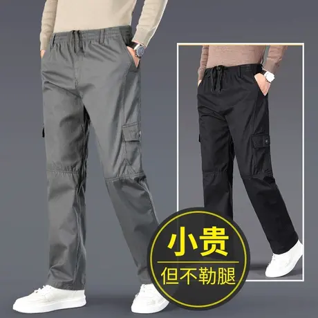 工装裤子男春秋款宽松直筒男裤秋冬加绒中年运动裤大码男士休闲裤商品大图