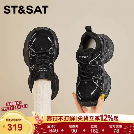 星期六厚底老爹鞋女2025新款秋季增高休闲运动鞋百搭透气跑步鞋子商品大图