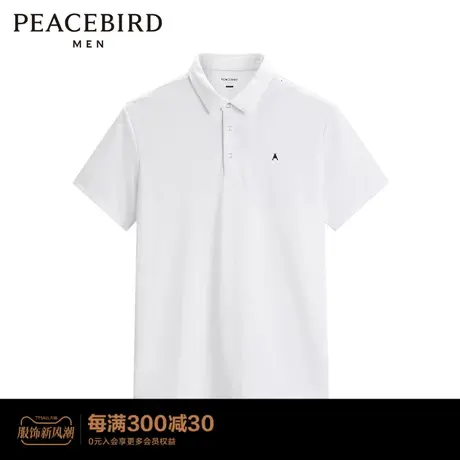 【商场同款】太平鸟男装 高弹力Polo白色修身时尚短袖TB1DBD2G12商品大图
