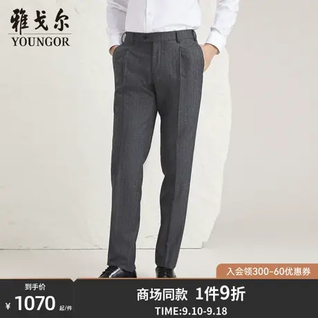 【商场同款】雅戈尔男士西裤新款官方商务休闲上班穿长裤男S3775图片