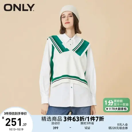 【买5免1】ONLY奥莱夏季两件套设计感V领拼接宽松针织衫女商品大图