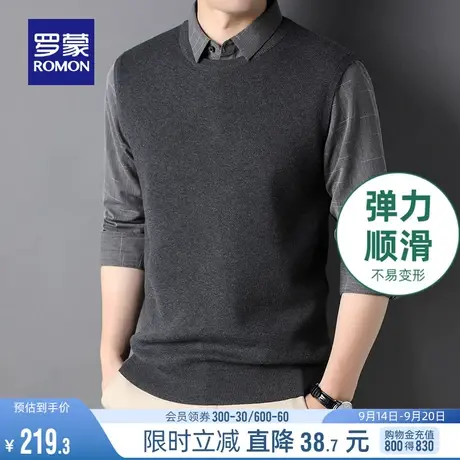 罗蒙男士长袖针织衫假两件2023秋季衬衫领休闲毛衣弹力修身打底衫图片