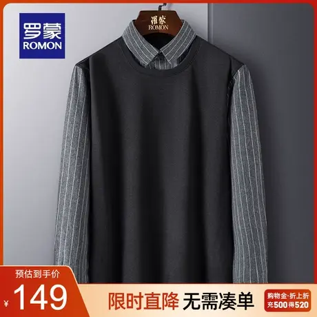 罗蒙男士时尚休闲假两件针织衫2023秋季新款保暖百搭弹力翻领毛衣商品大图