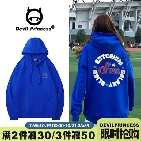 2023新款学院风宽松潮牌克莱因蓝连帽卫衣女超火百搭薄款帽衫外套图片