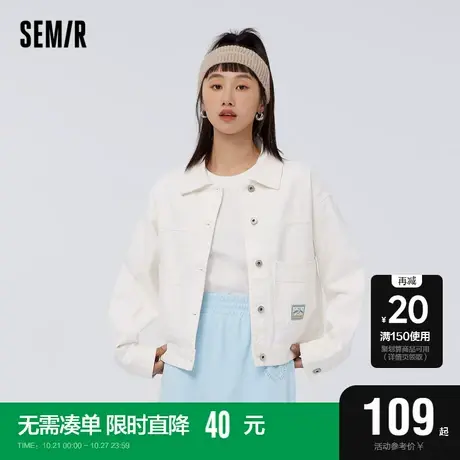森马外套女短款翻领纯棉工装上衣春季女士复古风白色夹克简约百搭图片