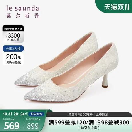 莱尔斯丹2023秋冬新款时尚烫钻浅口纯色尖头高跟单鞋女鞋4T69159图片