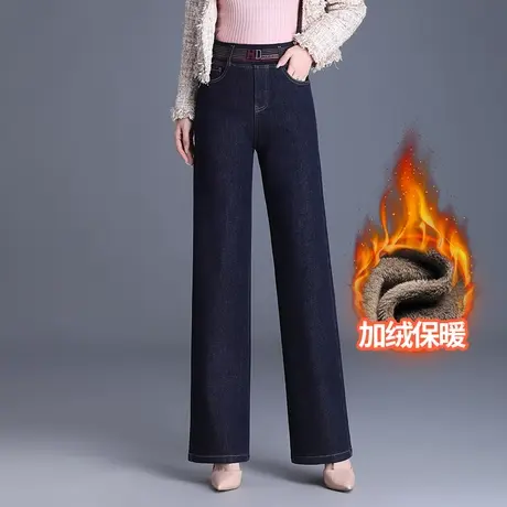 加绒阔腿裤女秋冬2023新款高腰宽松垂感直筒长裤通勤时尚牛仔裤子商品大图