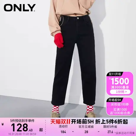 ONLY奥莱冬季做旧九分牛仔裤女商品大图