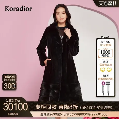 珂莱蒂尔2023年冬季水貂毛皮草拼接设计中长款皮草1外套女图片