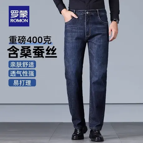 【重磅含桑蚕丝】罗蒙男士加厚牛仔裤2023秋季新款宽松保暖直筒裤商品大图