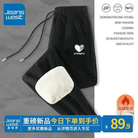 ZR真维斯加绒裤子女秋冬季2023新款薄绒休闲运动裤宽松显瘦束脚裤商品大图