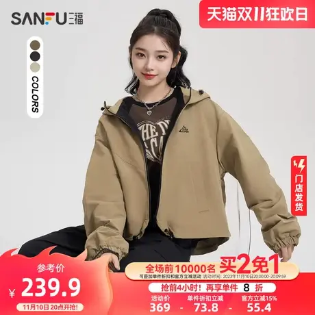 三福厚外套2023新款冬季连帽宽松冲锋衣小个子韩系上衣女装825632商品大图