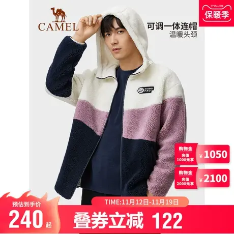 【山系熊猫】骆驼时尚三色拼接抓绒衣秋冬新款仿羊羔绒加厚外套潮商品大图