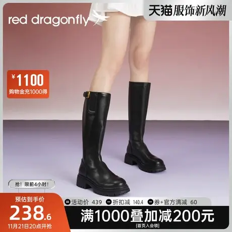 红蜻蜓时尚长筒靴2023新款秋冬款女鞋女靴子小个子长靴厚底骑士靴商品大图